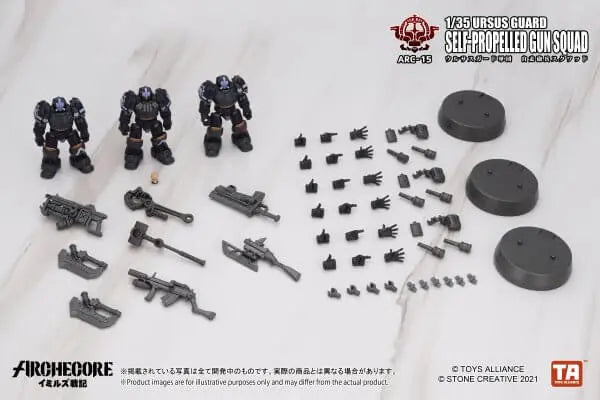 TA X ARCHECORE ARC-15 URSUS GUARD SPG SQUAD