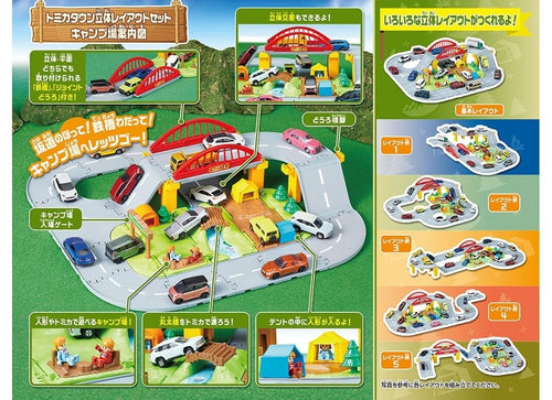 Load image into Gallery viewer, Takara Tomy Tomica Town Campsite 3D layout set with 2 mini figures
