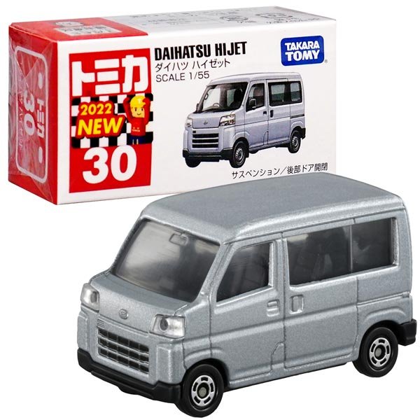 Takara Tomy Tomica Die-cast Car - 1/55 No.030 Daihatsu Hijet