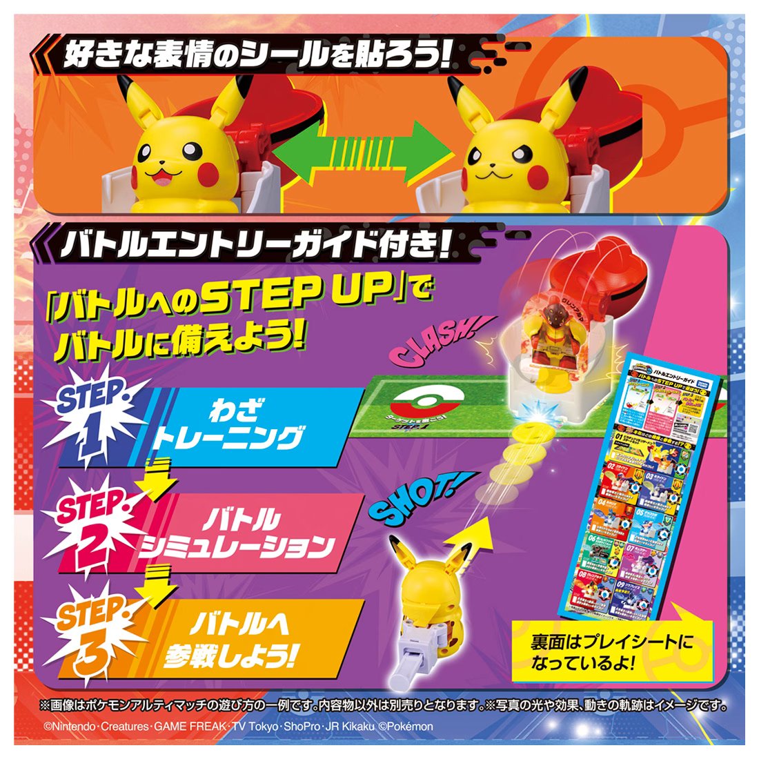 Takara Tomy Pokemon Ulitmatch 00 Pikachu Start Box Set