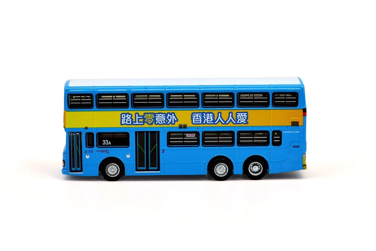 Tiny City Die-cast Model Car - KMB DENNIS Dragon 11m Zero Accidents (33A)