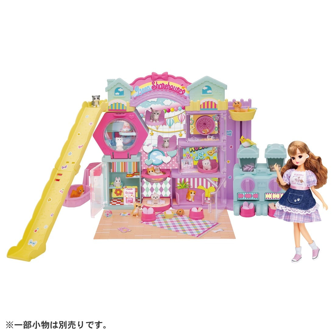 Takara Tomy Licca-Chan Dog and Cat Pet Share House DX Playset for Dolls