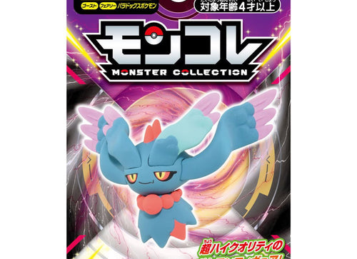 Load image into Gallery viewer, Takara Tomy Pokemon Moncolle Paradox Flutter Mane Box Packing 4CM Mini Figure
