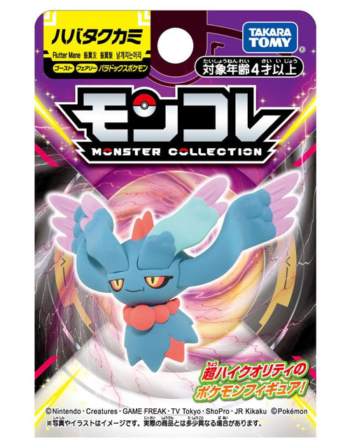 Load image into Gallery viewer, Takara Tomy Pokemon Moncolle Paradox Flutter Mane Box Packing 4CM Mini Figure
