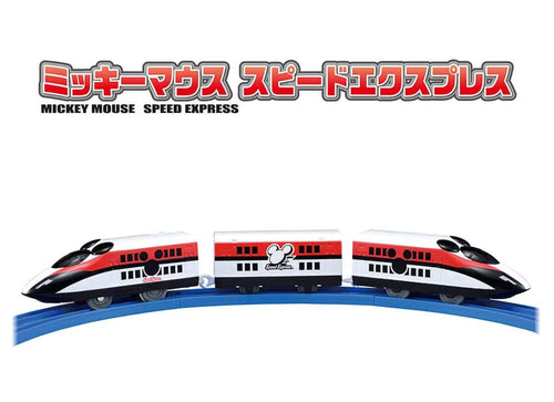 Load image into Gallery viewer, Takara Tomy Plarail Train Series - S-56 Mickey Mouse Speed Express Motorized
