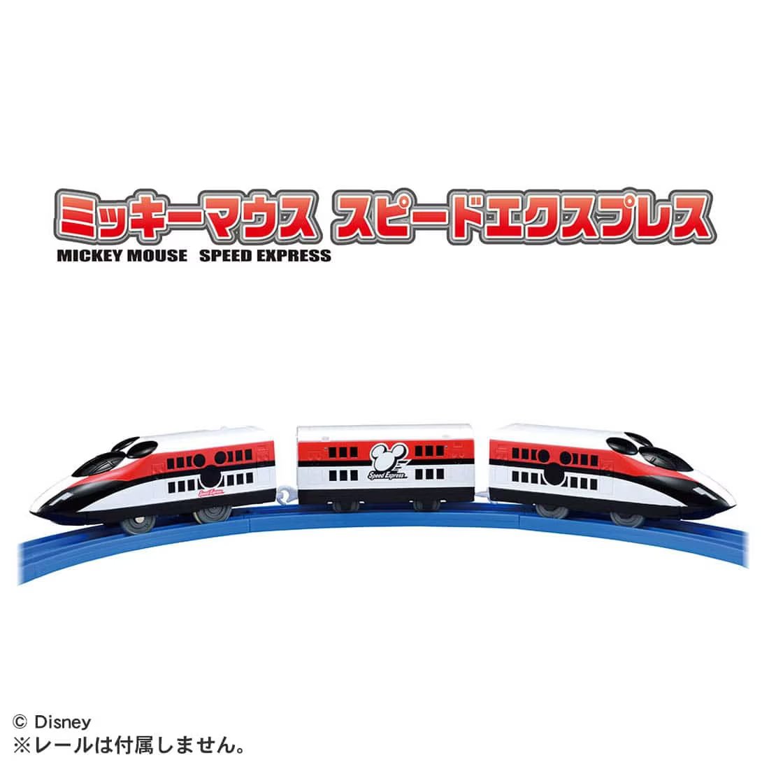 Takara Tomy Plarail Train Series - S-56 Mickey Mouse Speed Express Motorized