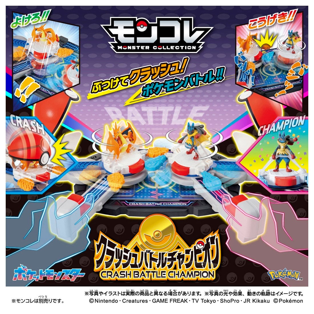 Takara Tomy Pokemon MonColle Clash Battle Champion Tabletop Toy Game