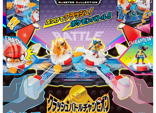 Load image into Gallery viewer, Takara Tomy Pokemon MonColle Clash Battle Champion Tabletop Toy Game
