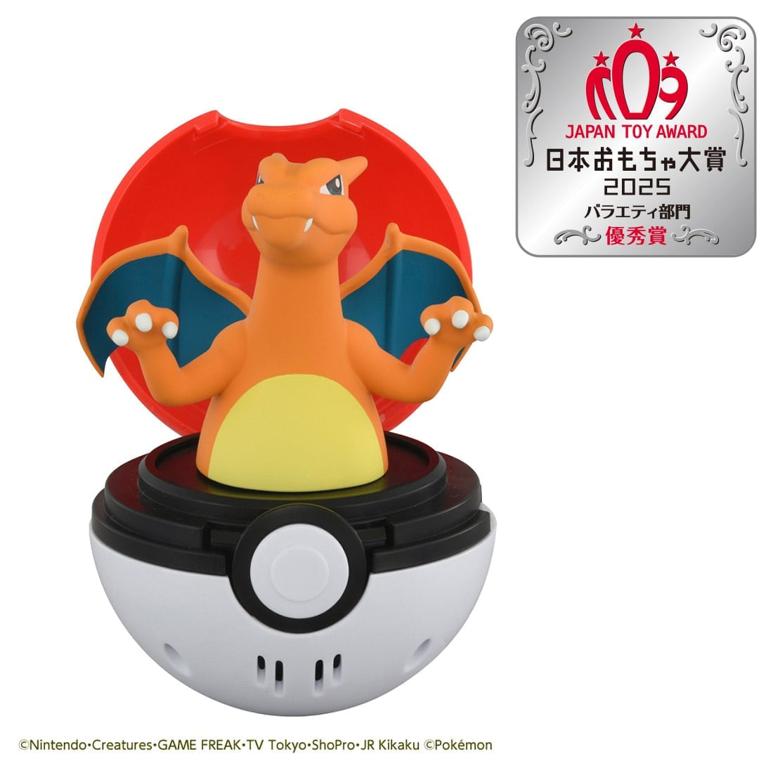 Takara Tomy Pokemon Pocket Monsters Pyokopuni Charizard Figure