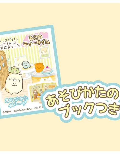 Load image into Gallery viewer, Takara Tomy Welcome to the Sumikko Gurashi Sticky Sumikko Room Cat Tea Time
