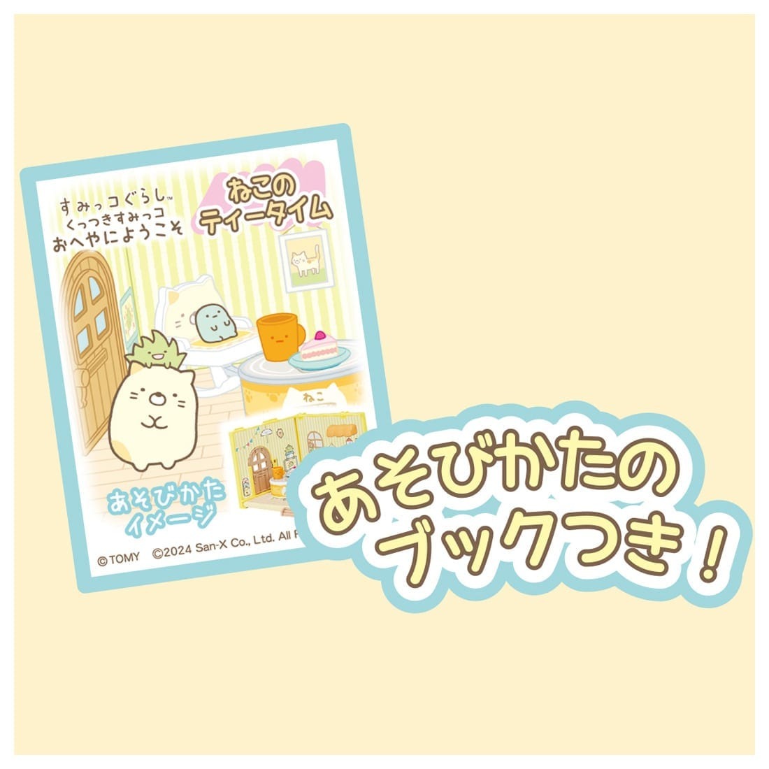 Takara Tomy Welcome to the Sumikko Gurashi Sticky Sumikko Room Cat Tea Time