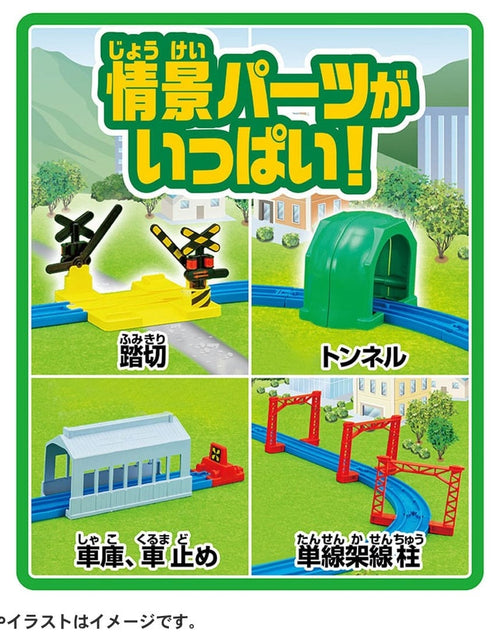 Load image into Gallery viewer, Takara Tomy Plarail Play with Tomika Action Town Set Playset
