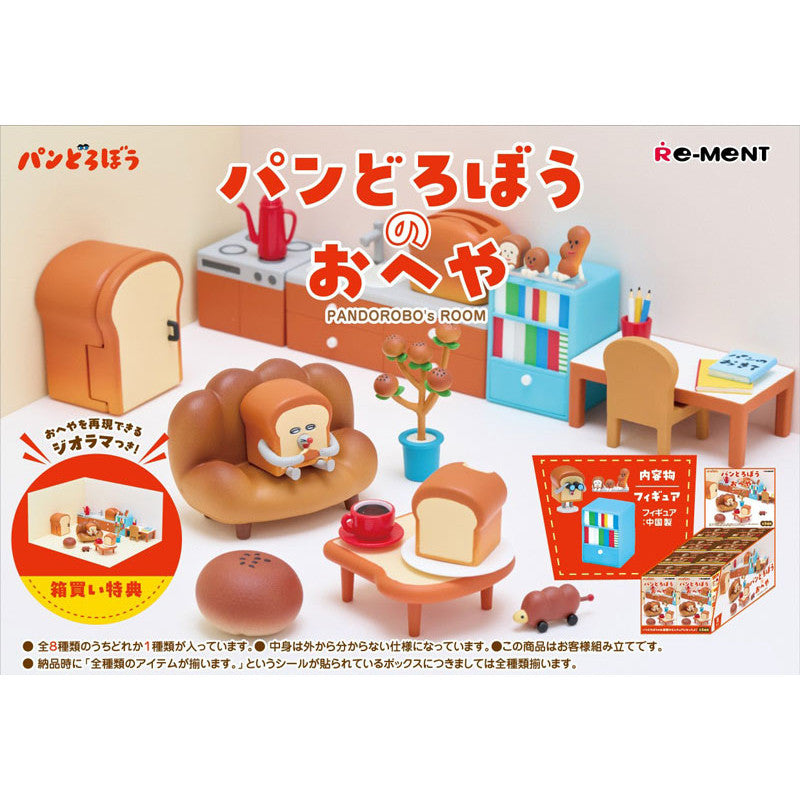 Re-ment Pan Dorobou Pan Dorobou's Room (Full set of 8)