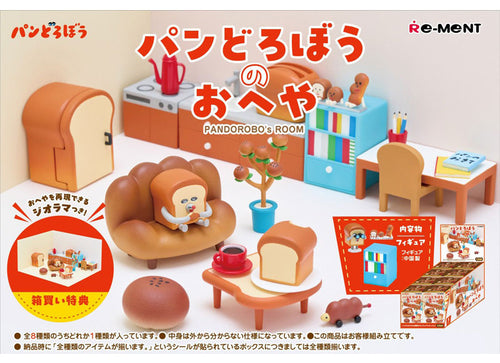 Load image into Gallery viewer, Re-ment Pan Dorobou Pan Dorobou's Room (Full set of 8)
