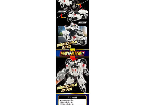 Load image into Gallery viewer, Takara Tomy Tomica Jobraver Deka Ride Armor Police Bike Police Dog Wanwanmaru
