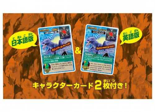 Load image into Gallery viewer, Takara Tomy Adventure Continent Ania Kingdom Speakey (Spinosaurus) Figure
