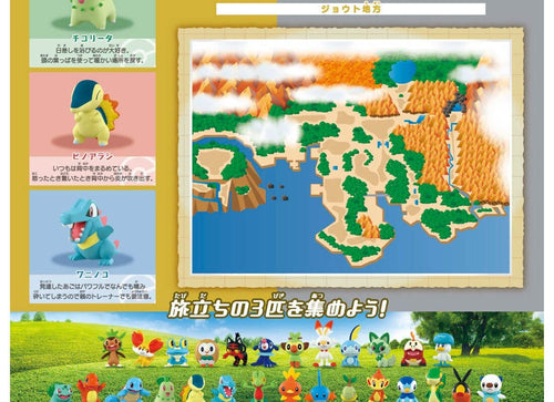 Load image into Gallery viewer, Takara Tomy Pokemon 30th Anniversary Monster Collection Set for Journey Johto
