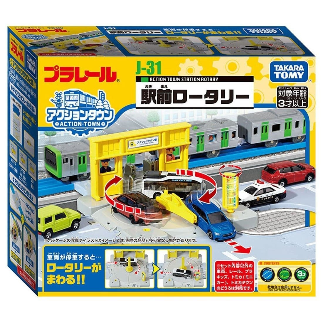 Takara Tomy Plarail Accessory J-31 Action Town Station Rotary