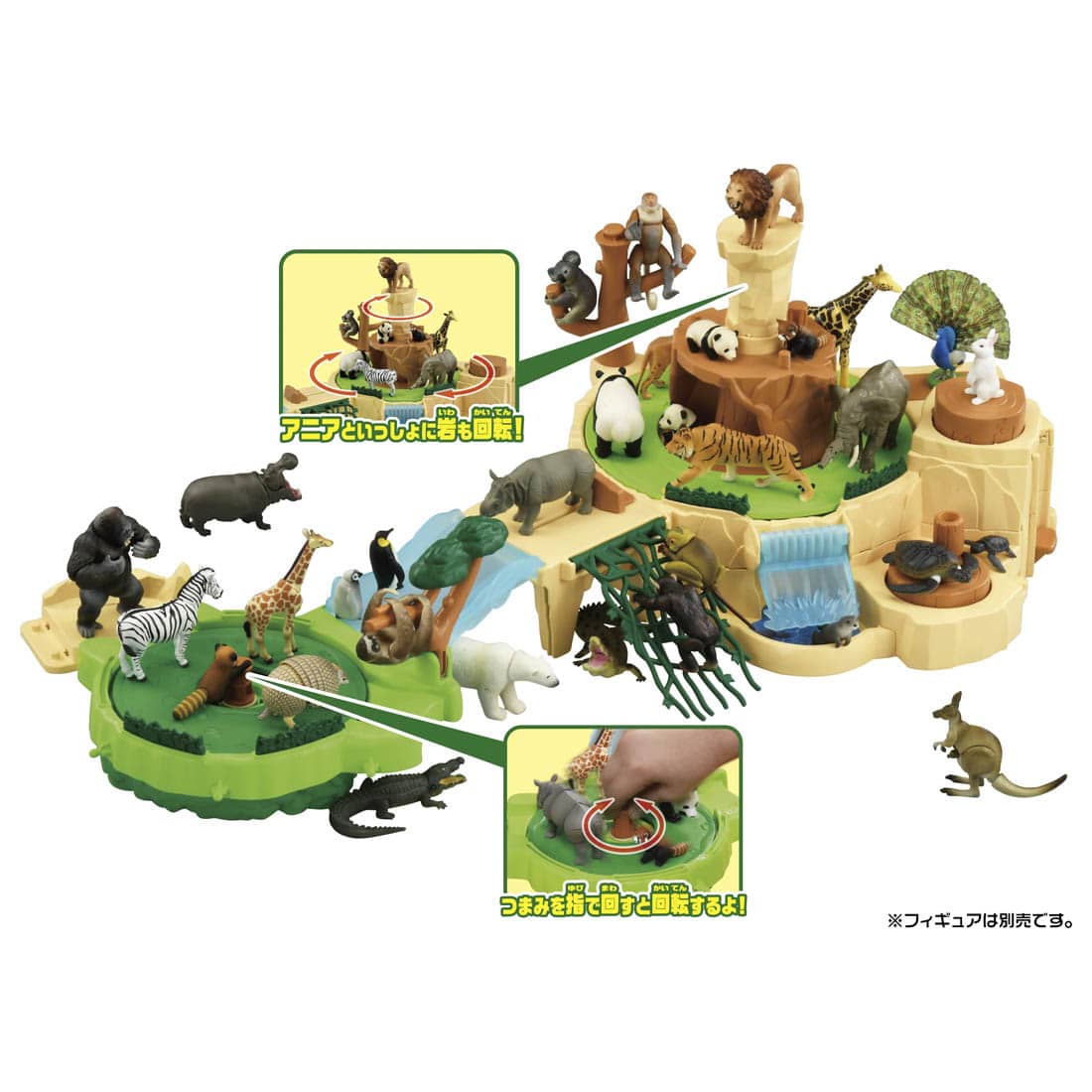 Takara Tomy Ania`s Walking Round Mountain Playset (NO FIGURES included)
