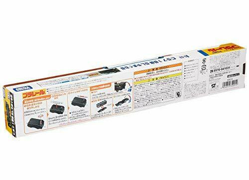 Load image into Gallery viewer, Takara Tomy Plarail Toy Train S-53 Steam Locomotive C57 NO. 1 SL Yamaguchi

