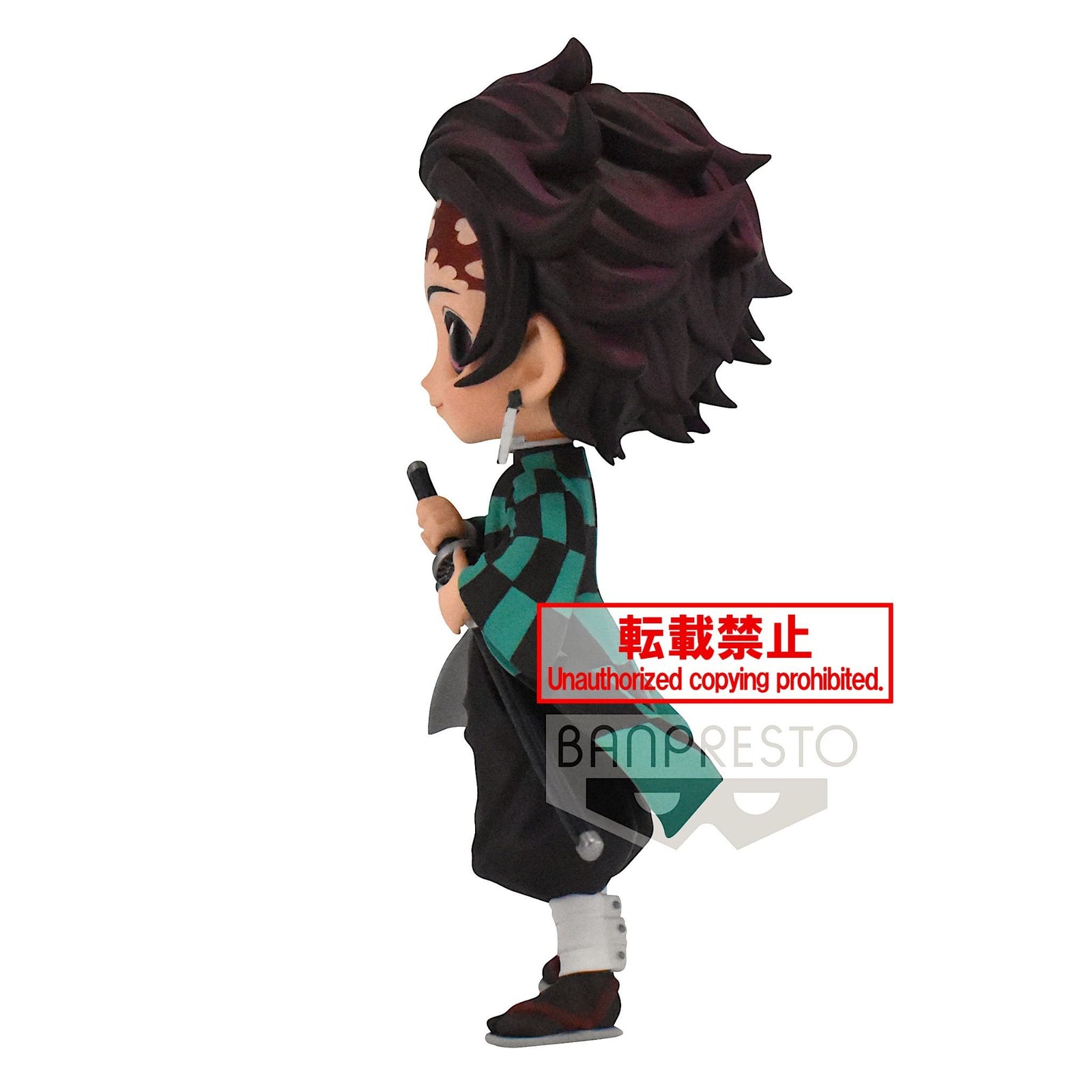 Banpresto Demon Slayer : Kimetsu no Yaiba Tanjiro Kamado Tanjirou 6" Figures