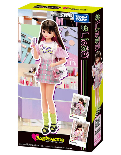 Load image into Gallery viewer, Takara Tomy Licca-chan Licca #Licca #MyFabCosmetics Doll Set
