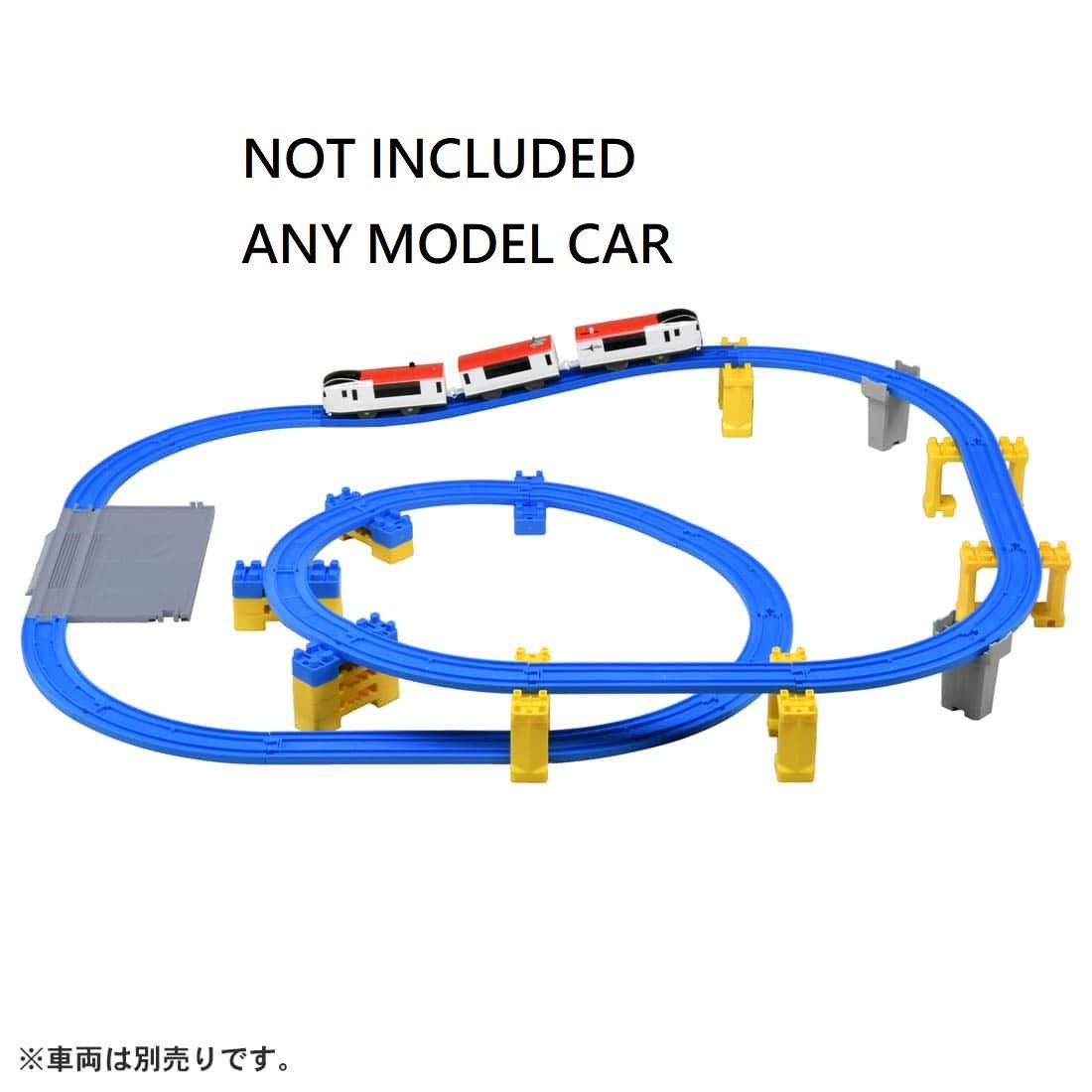 Takara Tomy Plarail Train Accessory - Solid Going Up and Down Rail Kit  (step2)