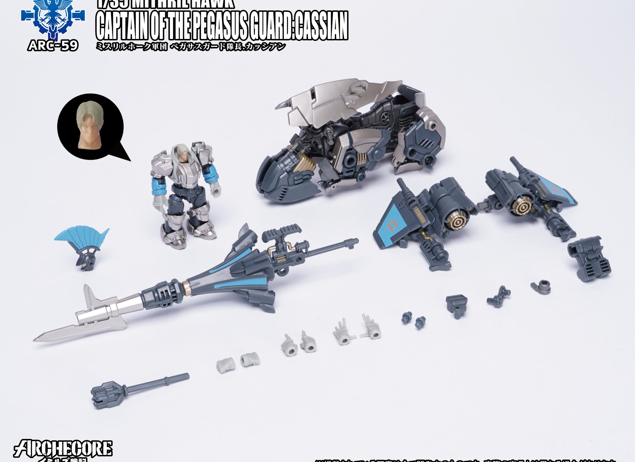 Toys Alliances ARCHECORE ARC-59 MITHRIL HAWK Captain of Pegasus Guard Cassian