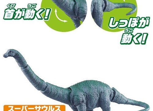 Load image into Gallery viewer, Takara Tomy ANIA Animal AA-05 Battle! Huge Dinosaur Set Mini Action Figure
