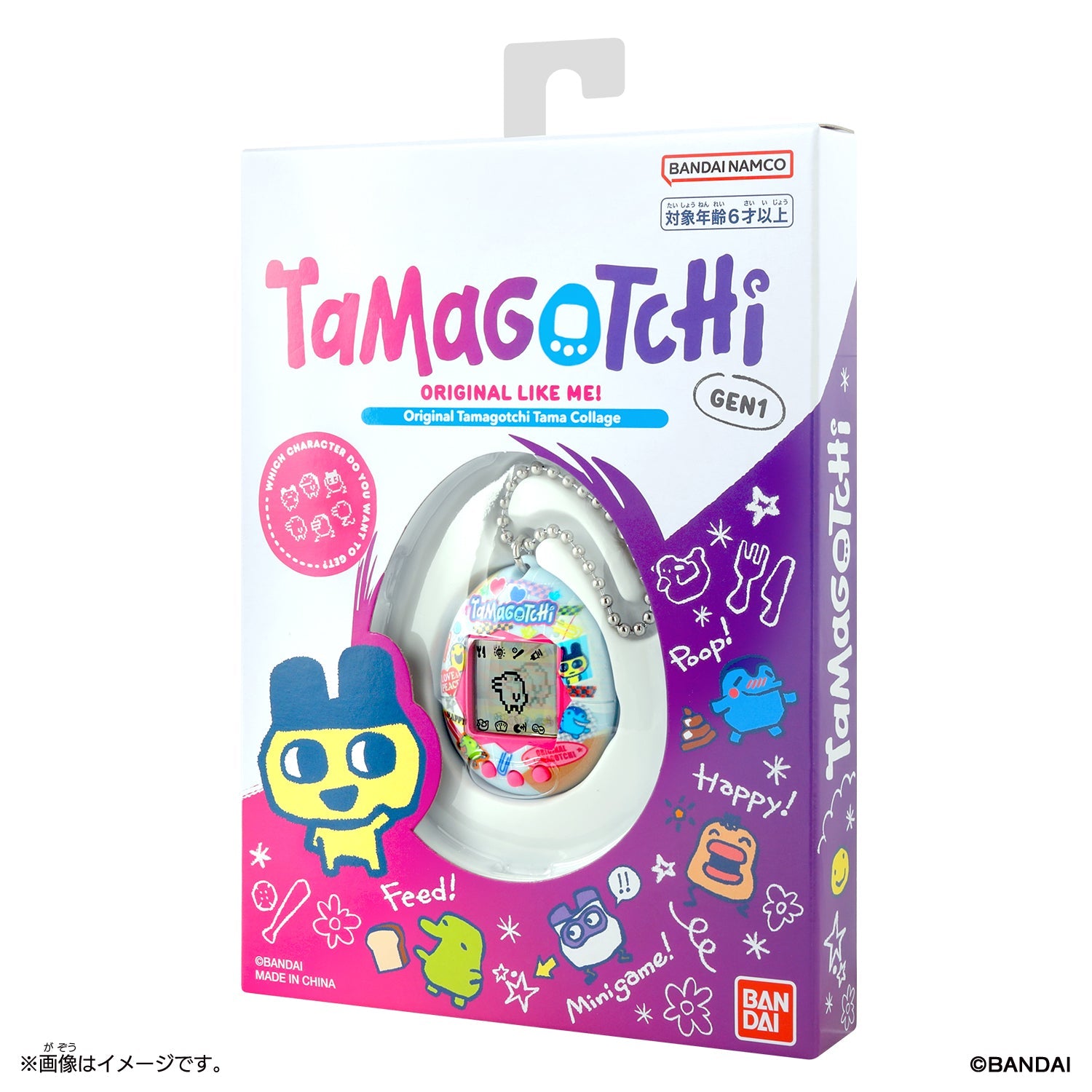 Bandai - Tamagotchi Tama Collage (GEN1) Virtual Pet / Electronic Digital Toy
