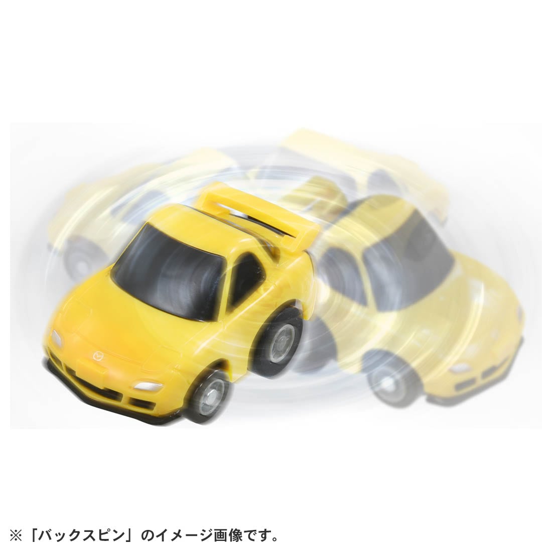 Takara Tomy Tomica ChoroQ Pull Back Diecast car: e-07 Mazda RX-7 (FD3S) (1st)
