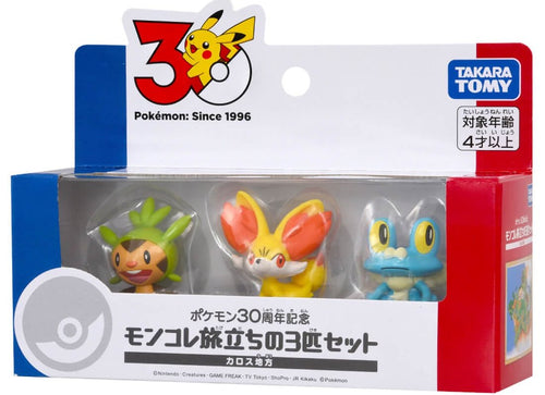 Load image into Gallery viewer, Takara Tomy Pokemon 30th Anniversary Monster Collection Set for Journey Kalos

