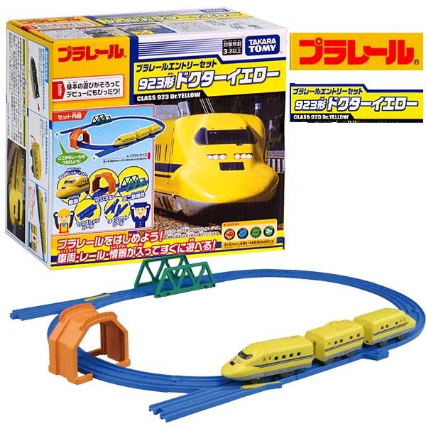 Takara Tomy Plarail Train play set - Entry Set Type 923