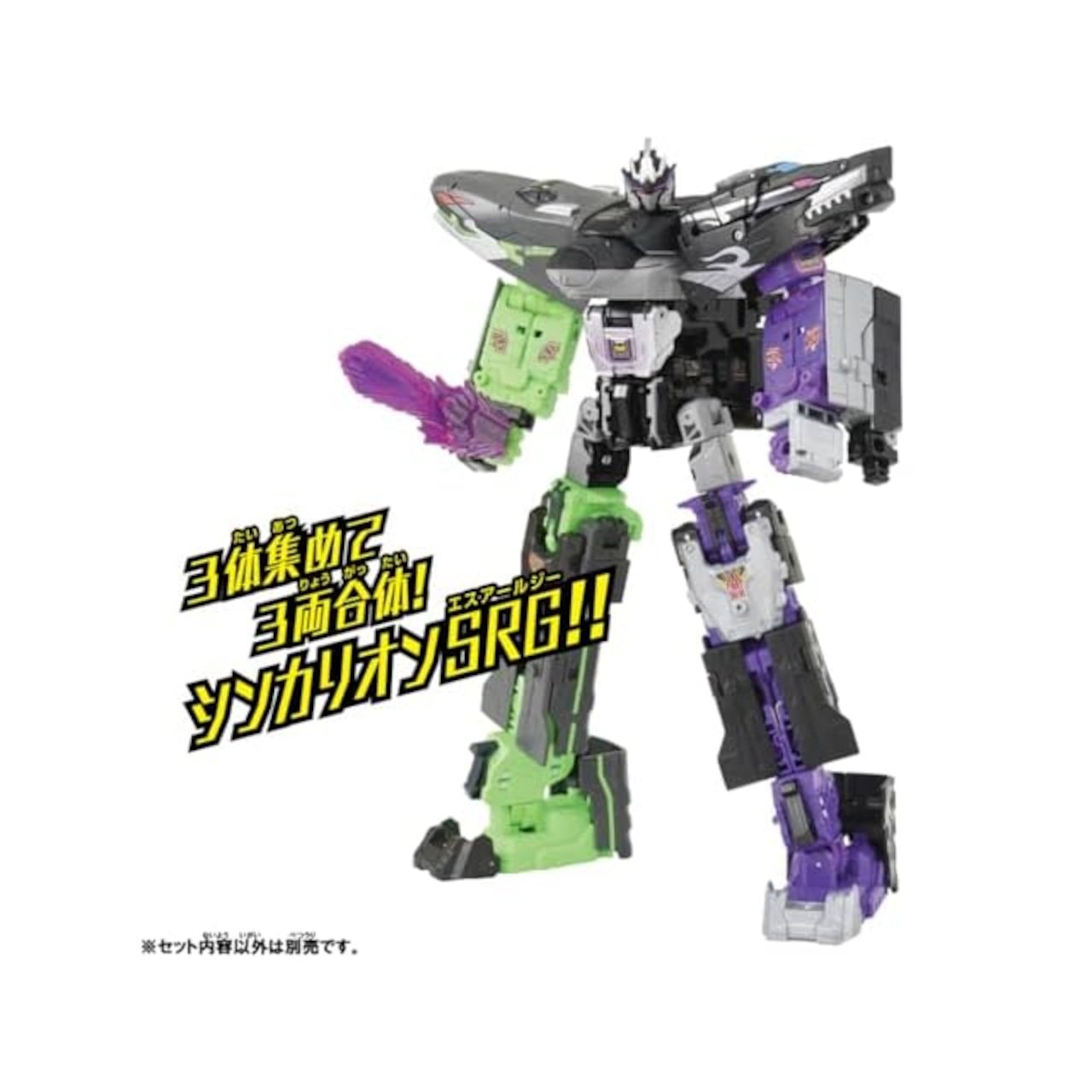 Takara Tomy Shinkalion CW Alternative Shinkansen Transforming Robot Figure