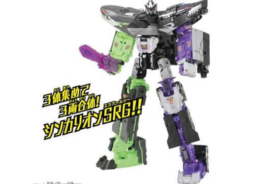 Load image into Gallery viewer, Takara Tomy Shinkalion CW Alternative Shinkansen Transforming Robot Figure
