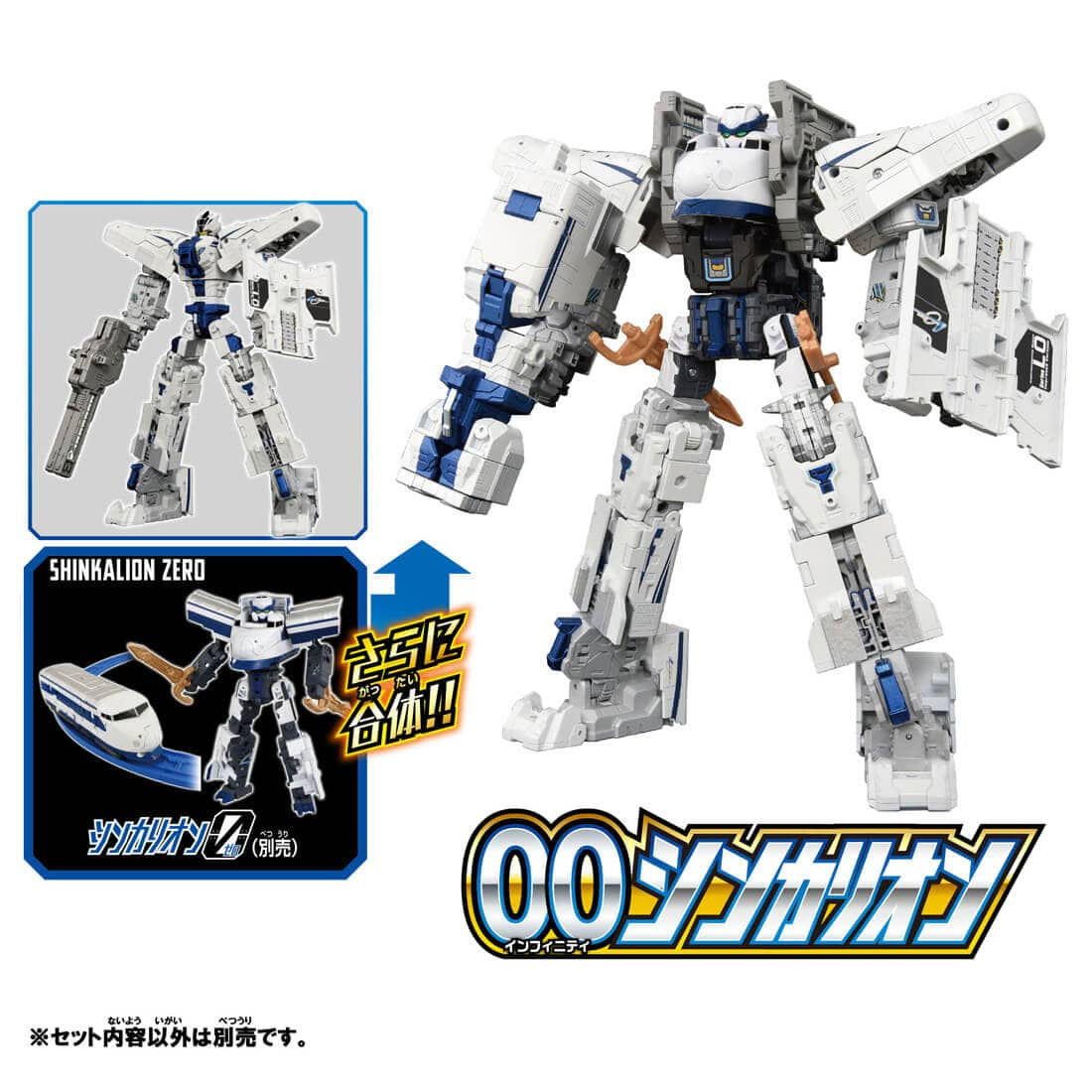 Takara Tomy Plarail Shinkansen Deformation Robot SHINKALION CW L0 Action figure