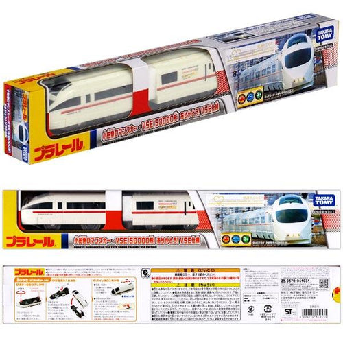 Load image into Gallery viewer, Takara Tomy Plarail Train - Odakyu Romance Car Thank You VSE Ver.
