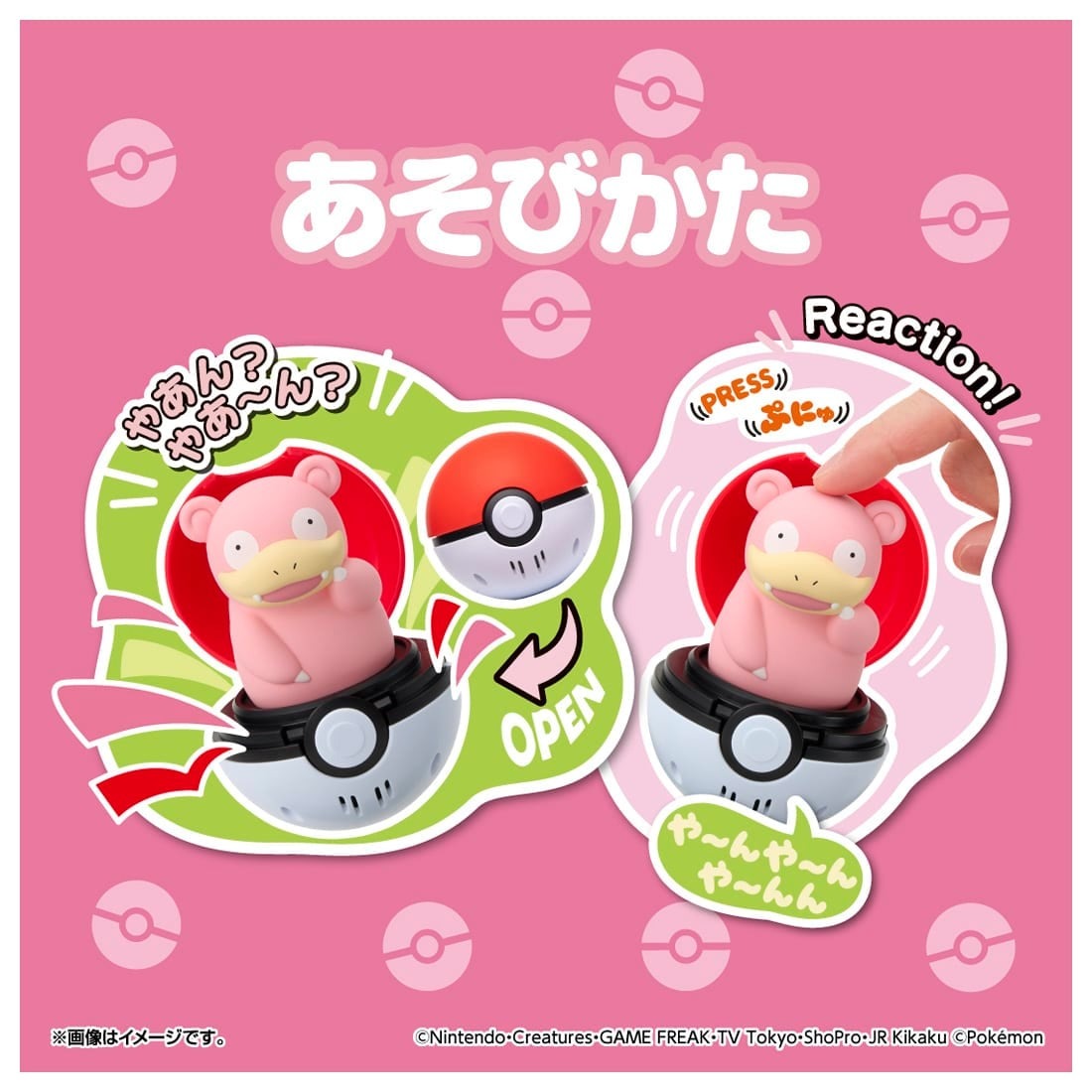 Takara Tomy Pokemon Pocket Monsters Pyokopuni Slowpoke Figure