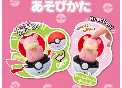 Load image into Gallery viewer, Takara Tomy Pokemon Pocket Monsters Pyokopuni Slowpoke Figure
