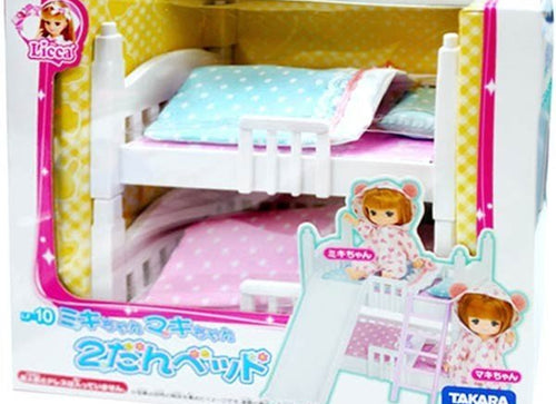 Load image into Gallery viewer, Takara Tomy Licca Accessory LF-10 Miki &amp; Maki Bunk Bed Licca-chan Rika
