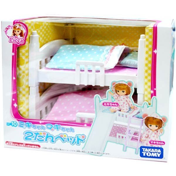 Takara Tomy Licca Accessory LF-10 Miki & Maki Bunk Bed Licca-chan Rika