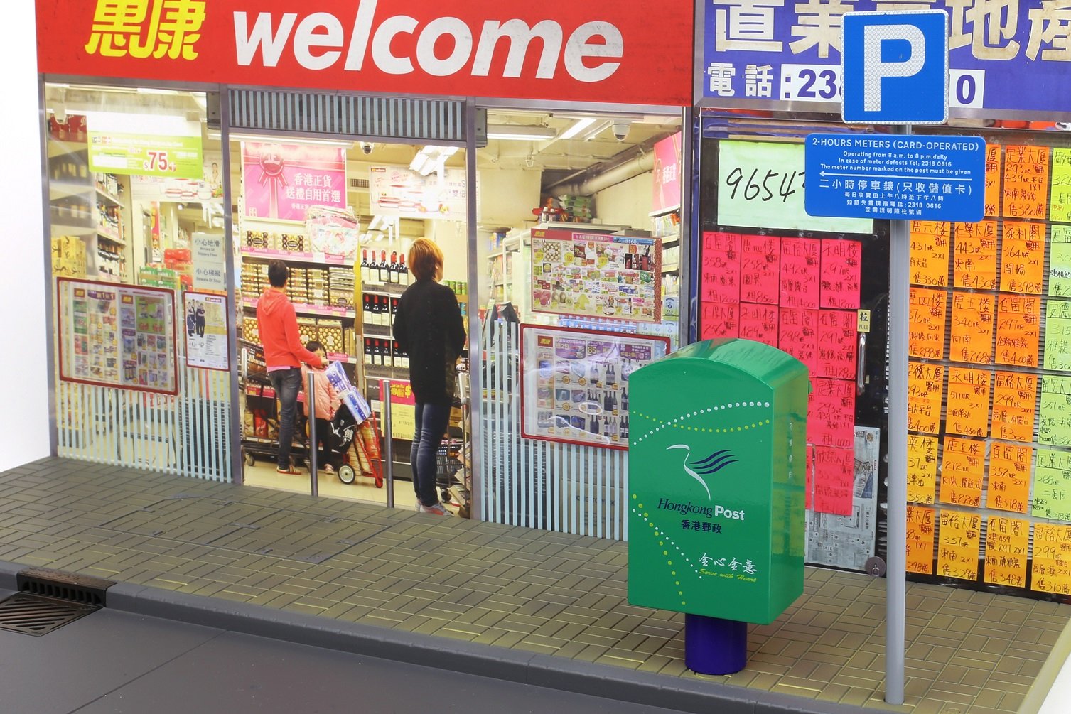 TINY City HK #S8 Parking Store Diorama Set Scale 1/18 (No Figure & Car included)