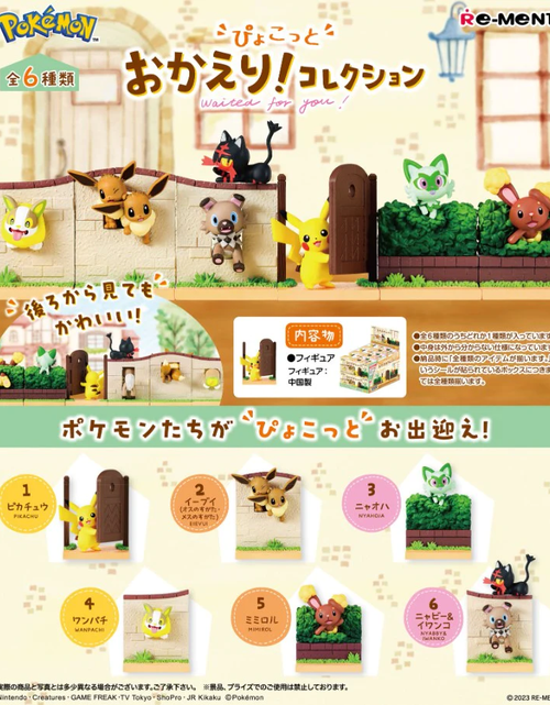 Load image into Gallery viewer, Re-ment Pokemon Waited for You! (Set of 6) Complete Box Set
