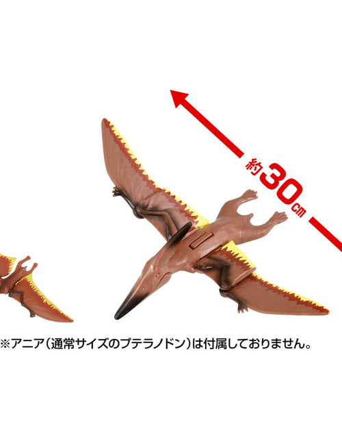 Load image into Gallery viewer, Takara Tomy Adventure Continent Ania Kingdom Big Ania Puteira (Pteranodon)
