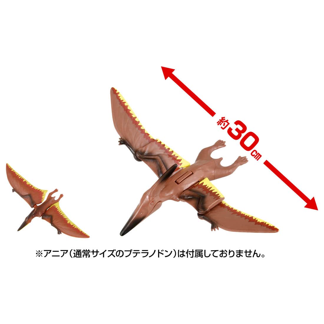 Takara Tomy Adventure Continent Ania Kingdom Big Ania Puteira (Pteranodon)