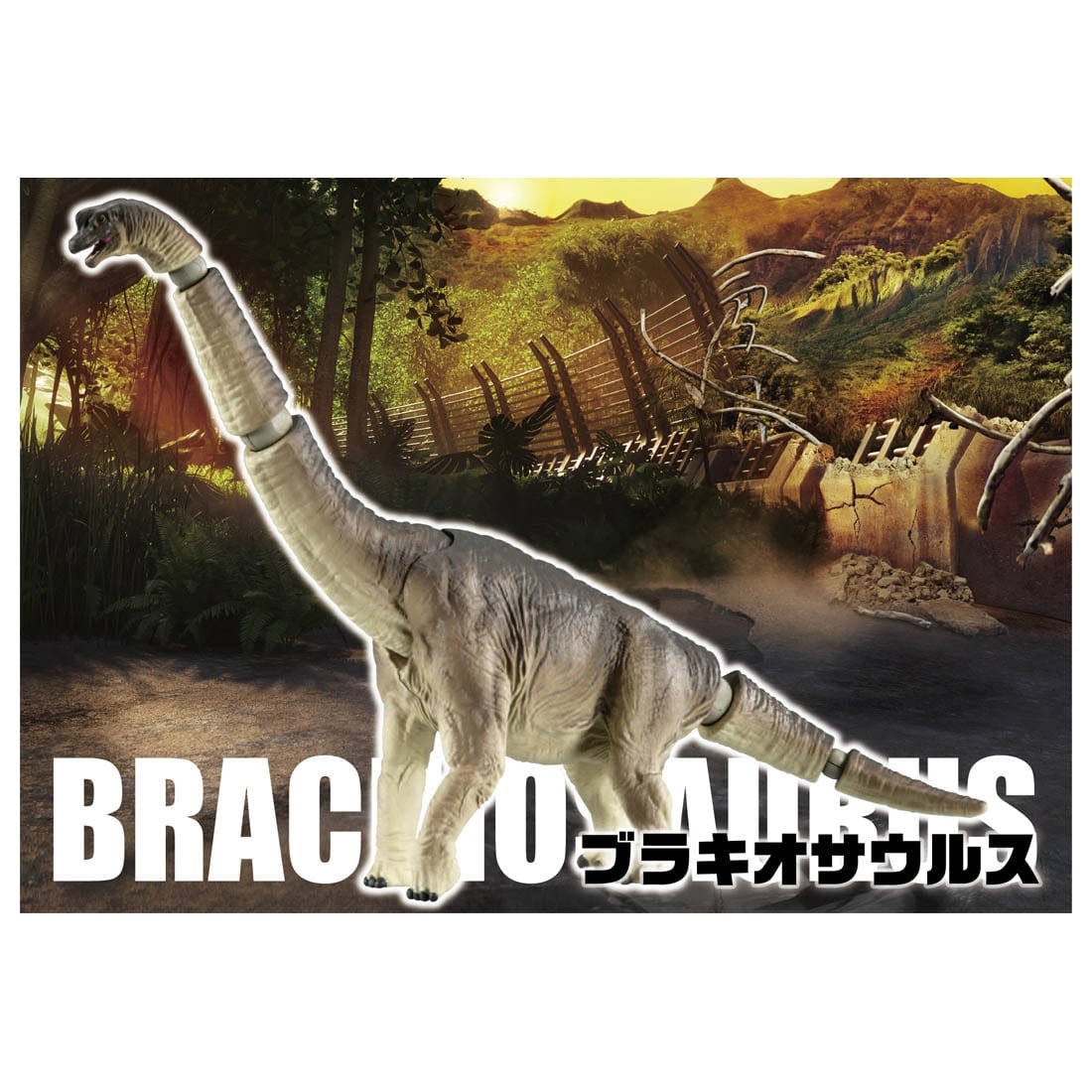 Takara Tomy ANIA Animal Jurassic World Brachiosaurus dinosaur Action Figure