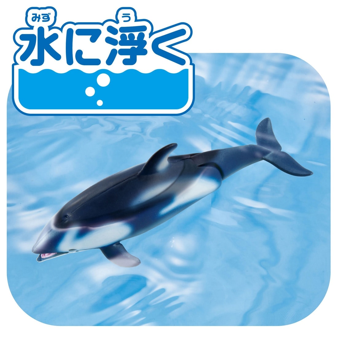 Takara Tomy Ania AL-40 Pacific White-Sided Dolphin with diver (Floating Version)