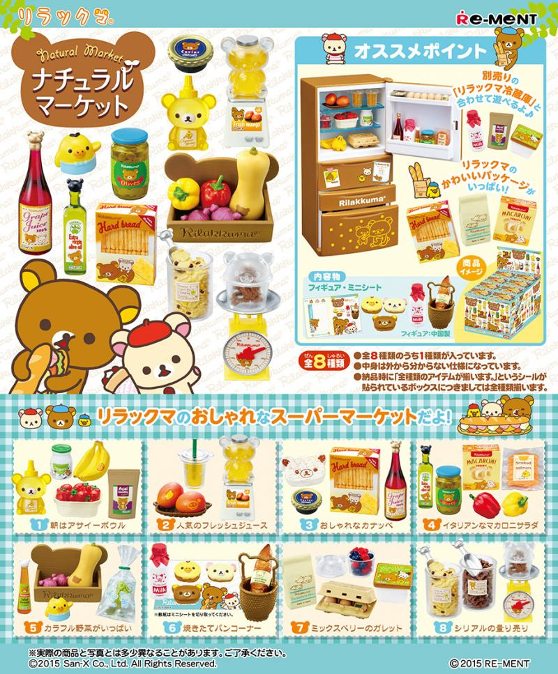 Re-ment - Rilakkuma Natural Market (Original Box Complete Set of 8)