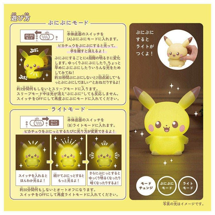 Takara Tomy Pokemon - Pokepeace Puni Kyun Light Pikachu Wow Figure