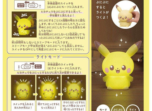 Load image into Gallery viewer, Takara Tomy Pokemon - Pokepeace Puni Kyun Light Pikachu Wow Figure
